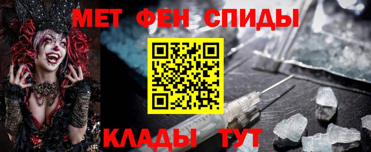 Amphetamine 98% Бирск