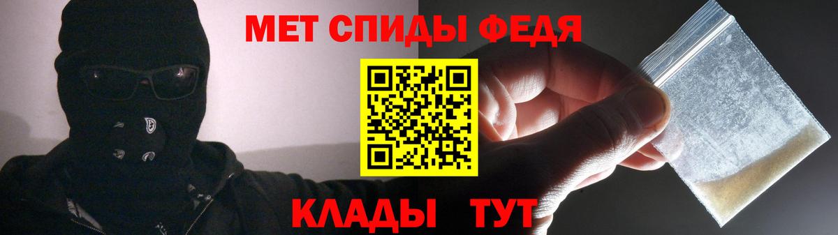 АМФ 98%  Вход с VPN  Амфетамин  Бирск 