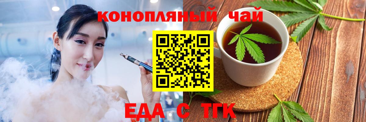 МЕФ   Конопля  Бирск  COCAIN  Alpha-PVP СК   ГАШ  Вход с VPN 