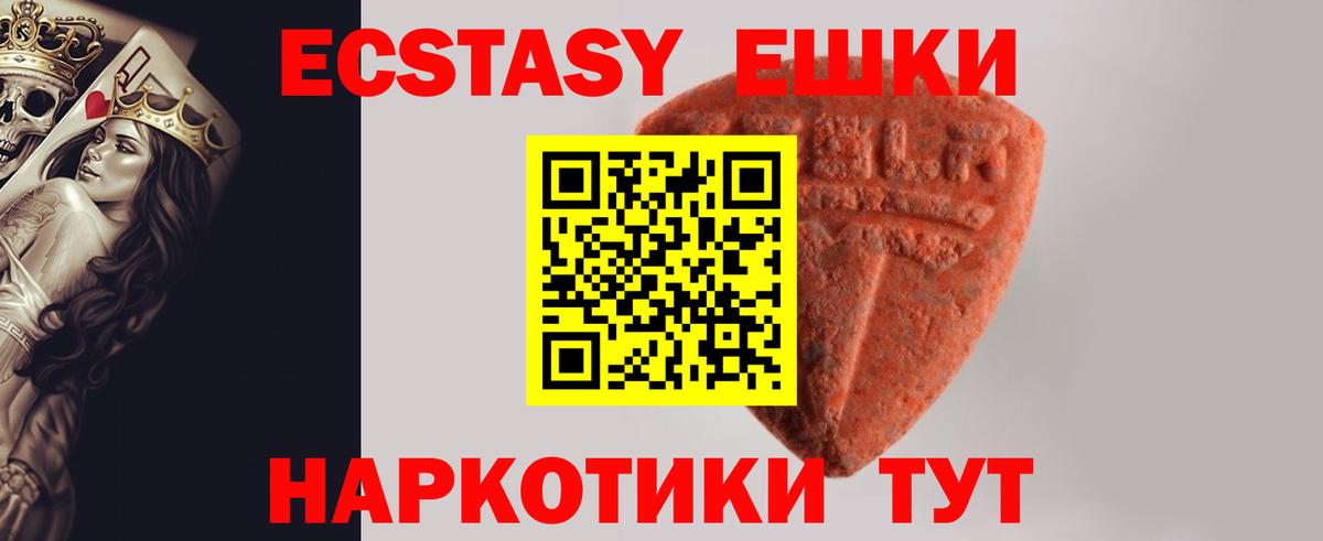 Экстази диски  Экстази бентли  Вход с VPN  ЭКСТАЗИ  Бирск 