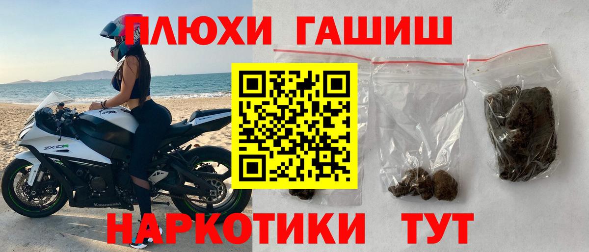 Гашиш Изолятор Бирск