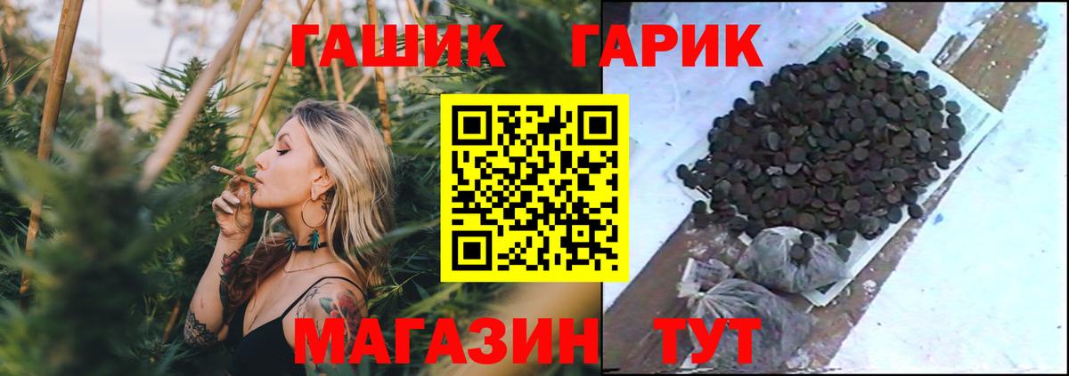 ГАШИШ Изолятор  Гашиш  Бирск  Вход с VPN 