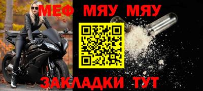ALPHA-PVP Кумертау