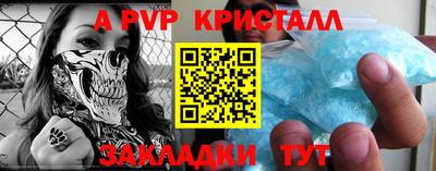 дживик Кунгур