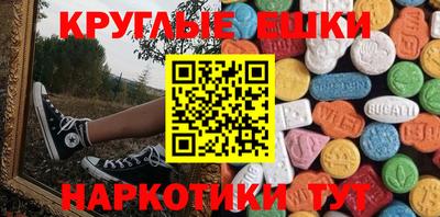 ALPHA-PVP Кумертау
