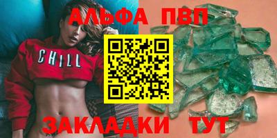 стаф Кулебаки