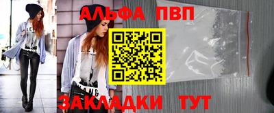 ALPHA-PVP Кумертау