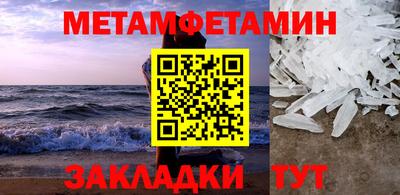 ALPHA-PVP Кумертау
