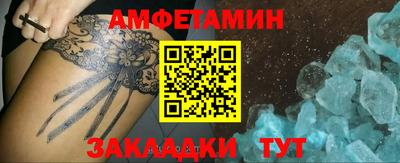 ALPHA-PVP Кумертау