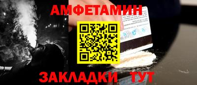 ALPHA-PVP Кумертау