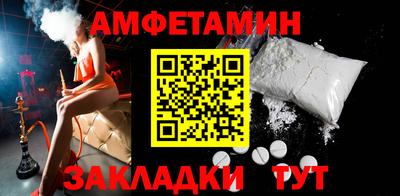 ALPHA-PVP Кумертау