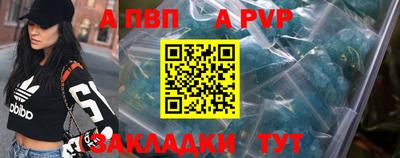стаф Кулебаки