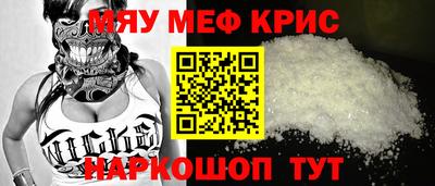 дживик Кунгур