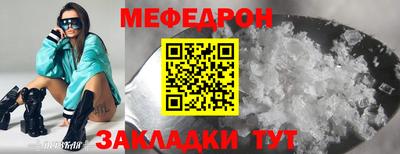 дживик Кунгур