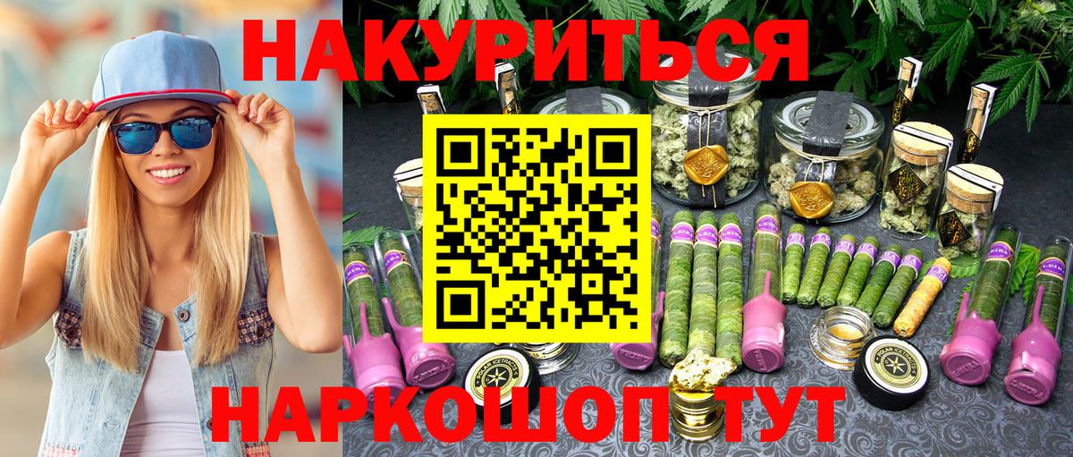 Марихуана MAZAR  Каннабис сатива  Бирск  Вход с VPN  Каннабис SATIVA & INDICA 